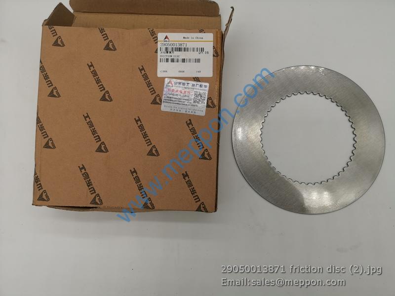 29050013871 friction disc SDLG