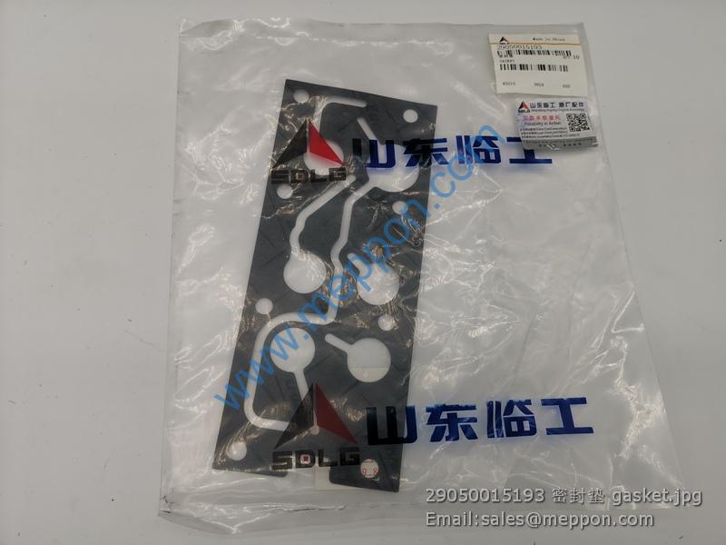 29050015193 密封垫 gasket SDLG