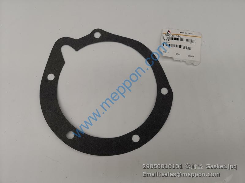 29050016101 密封垫 Gasket SDLG