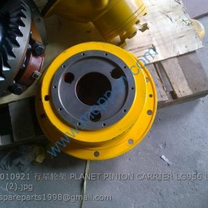 29070010921 行星轮架 PLANET PINION CARRIER LG956 LG958 LG968 SDLG