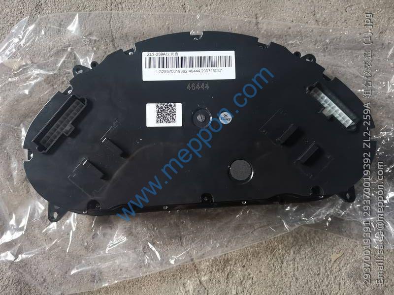 29370019391 29370019392 ZL2-259A 组合仪表盘 SDLG PANEL
