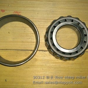 30312 Row steep roller bearing SHACMAN