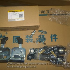 30881000349 CAB LOCK CDM835E I.12.03.02 LONKING