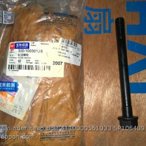 330-1003012B Cylinder head bolt 4110000561033 SP106409 860119497