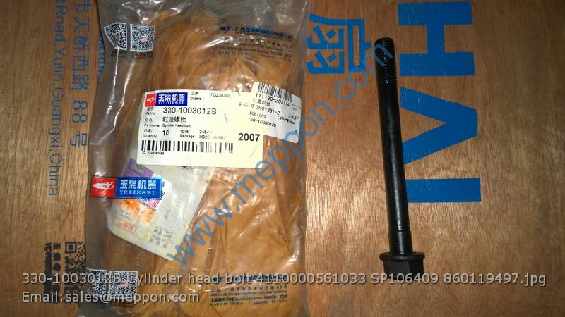 330-1003012B Cylinder head bolt 4110000561033 SP106409 860119497