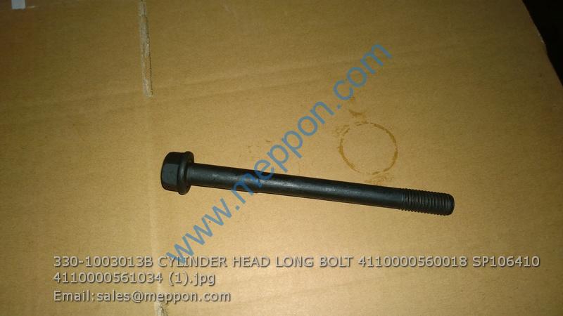 330-1003013B CYLINDER HEAD LONG BOLT 4110000560018 SP106410 4110000561034