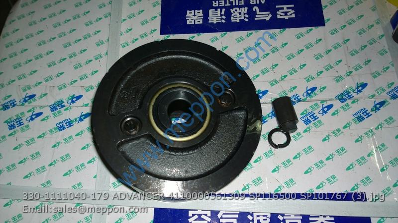 330-1111040-179 ADVANCER 4110000561309 SP116500 SP101767