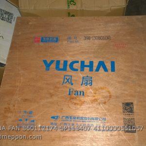 398-1308010A FAN 860112174 SP113407 4110000561057 YUCHAI
