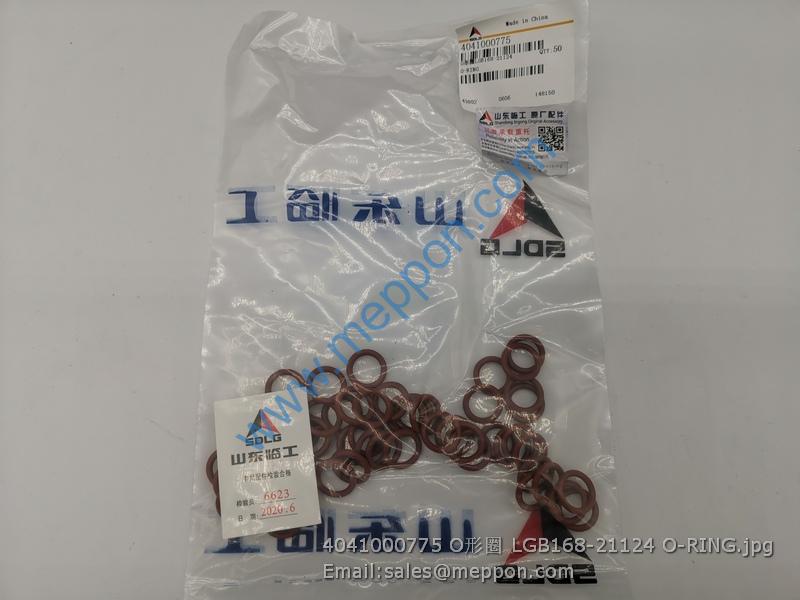 4041000775 SDLG LGB168-21124 O-RING