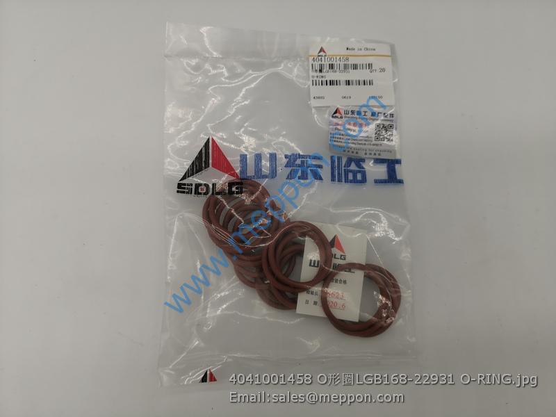 4041001458 LGB168-22931 O-RING SDLG