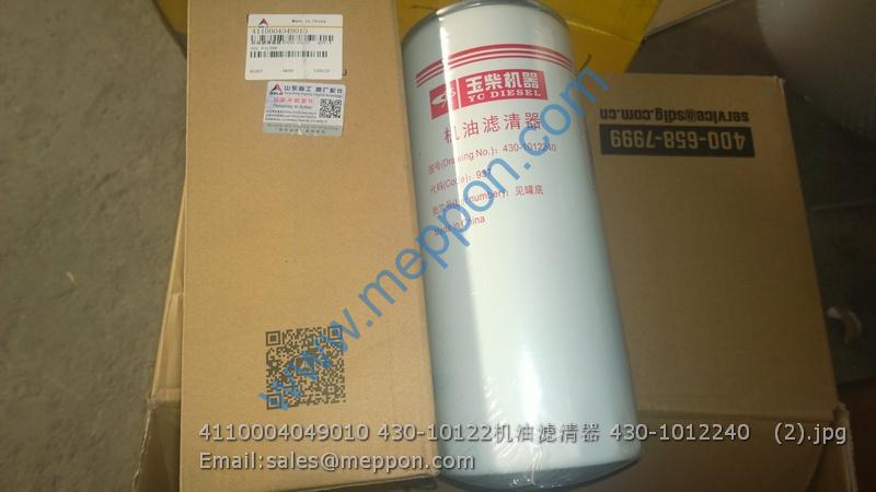 4110004049010 430-1012020B FILTER SDLG 430-1012240