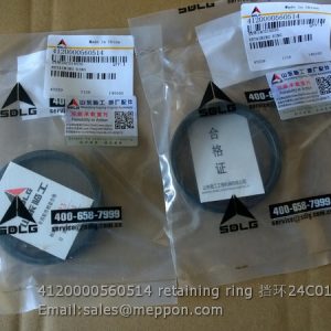 4120000560514 retaining ring 24C014030 SDLG