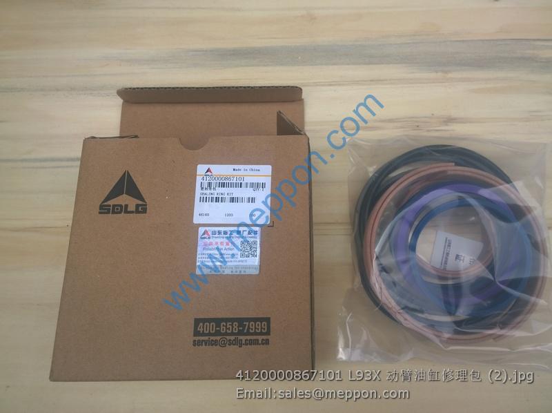 4120000867101 L93X 动臂油缸修理包 LIFT CYLINDER REPAIR KITS