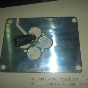 4120002027003 安装板组件 DXS-07 Control kit SDLG LG953N LG953