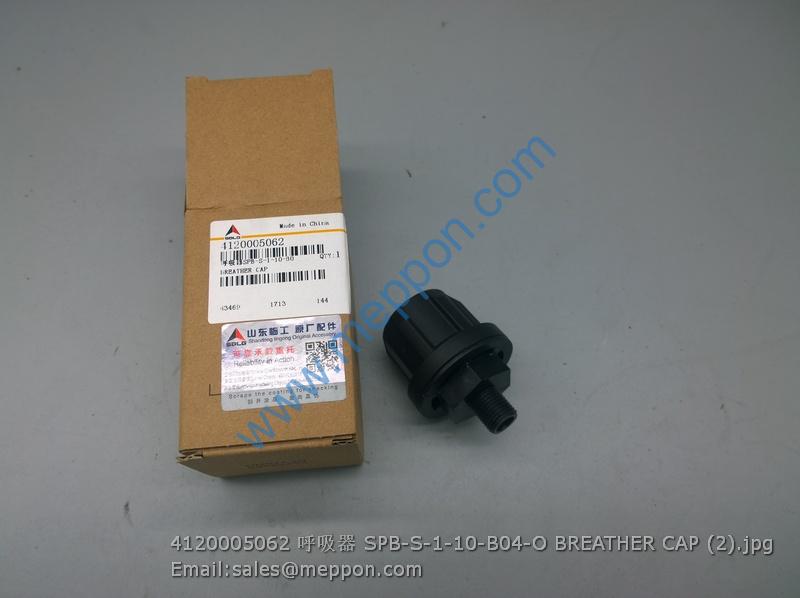 4120005062 呼吸器 SPB-S-1-10-B04-O BREATHER CAP