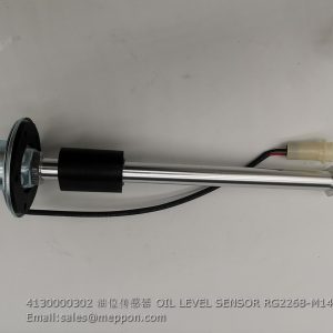 4130000302 OIL LEVEL SENSOR RG2268-M14 SDLG