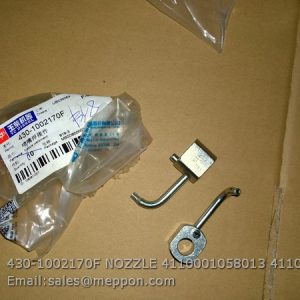 430-1002170F NOZZLE 4110001058013 4110003445014