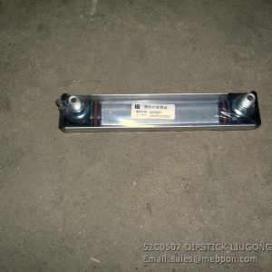 52C0507 DIPSTICK LIUGONG