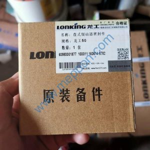 60980001877 LG50 CALIPER KITS LONKING