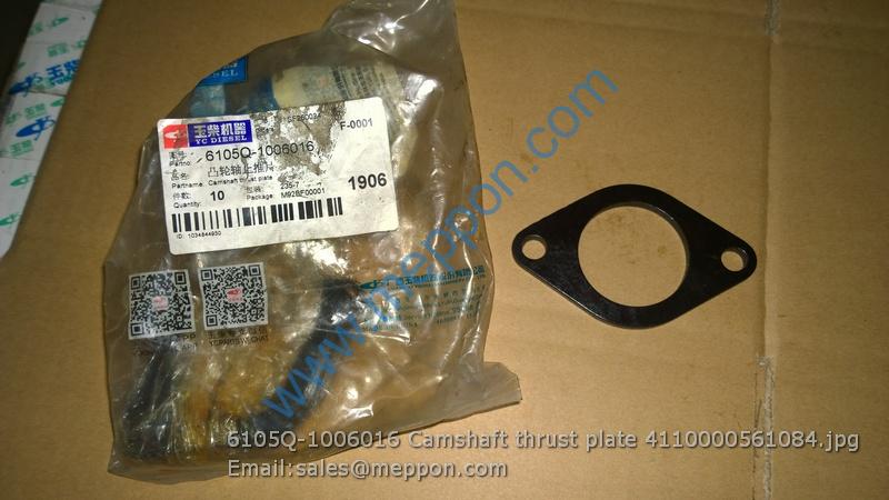 6105Q-1006016 Camshaft thrust plate 4110000561084