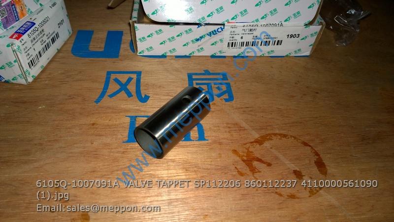 6105Q-1007091A VALVE TAPPET SP112206 860112237 4110000561090