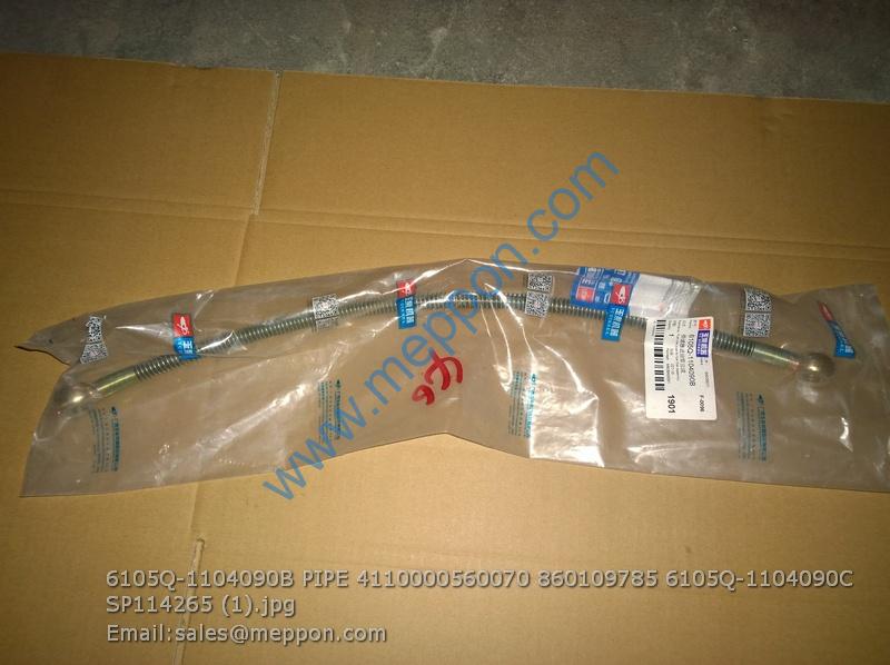 6105Q-1104090B PIPE 4110000560070 860109785 6105Q-1104090C SP114265