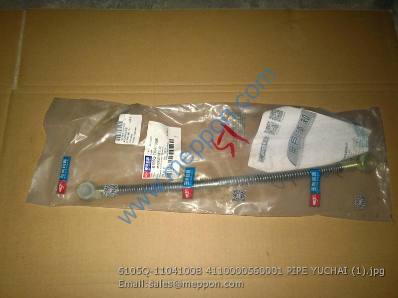 6105Q-1104100B 4110000560001 PIPE YUCHAI