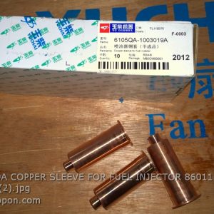 6105QA-1003019A COPPER SLEEVE FOR FUEL INJECTOR 860112216 SP109837 4110000561302
