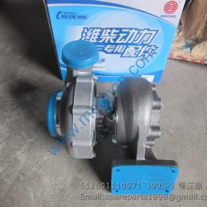 612601110971 J90S-2 增压器 WEICHAI TURBOCHARGER