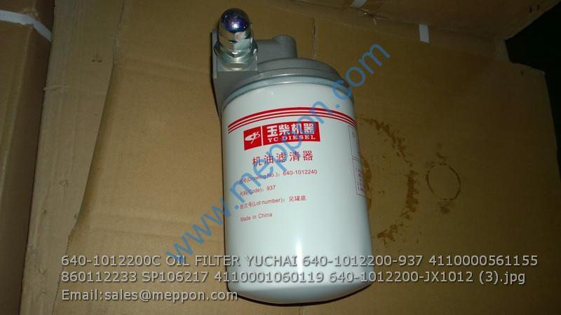 640-1012200C OIL FILTER YUCHAI 640-1012200-937 4110000561155 860112233 SP106217 4110001060119 640-1012200-JX1012