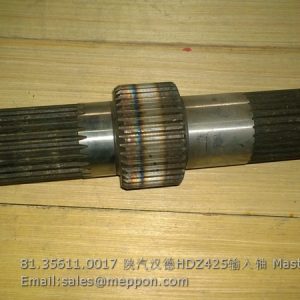 81.35611.0017 陕汽汉德HDZ425输入轴 Master axle shacman