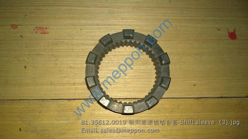 81.35612.0019 Shift sleeve SHACMAN