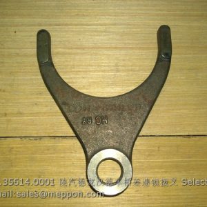 81.35614.0001 Selector fork SHACMAN TONLY