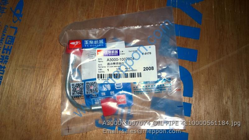 A3000-1007074 OIL PIPE 4110000561184 YUCHAI