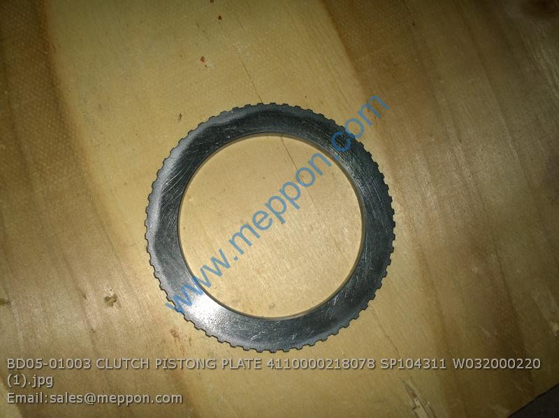 BD05-01003 CLUTCH PISTON PLATE 4110000218078 SP104311 W032000220