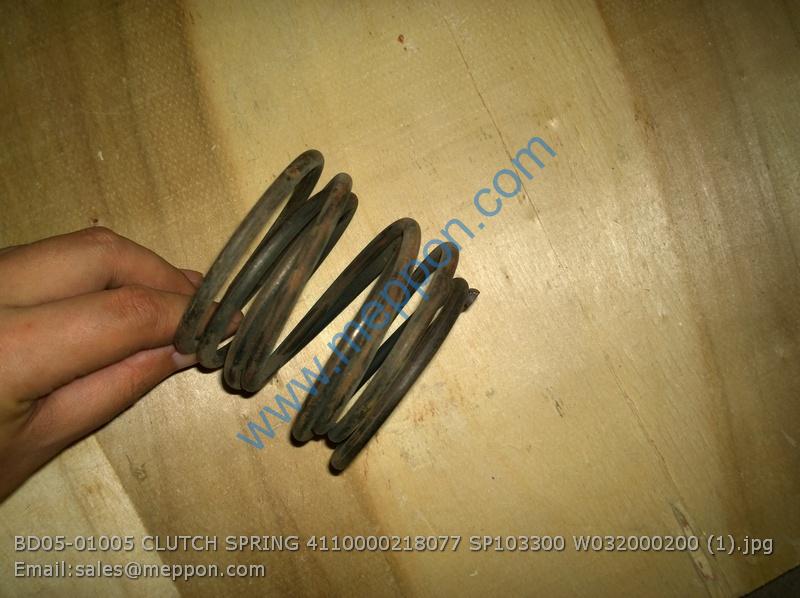 BD05-01005 CLUTCH SPRING 4110000218077 SP103300 W032000200