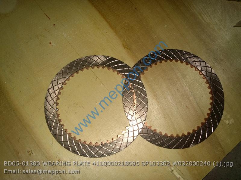 BD05-01300 WEARING PLATE 4110000218095 SP103302 W032000240
