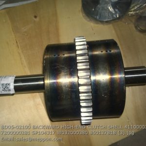 BD05-02100 BACKWARD HIGH-END CLUTCH SHELL 4110000218030 7200000281 SP104317 W032000380 860127818