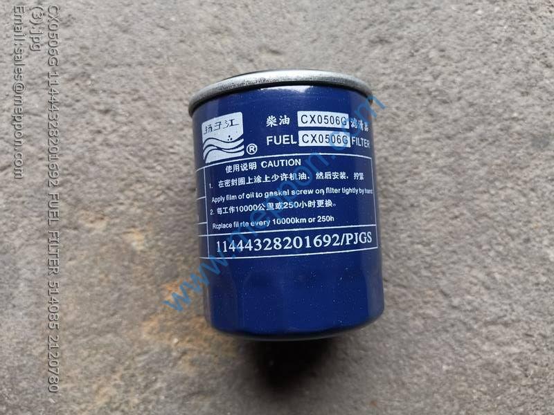 CX0506G 11444328201692 FUEL FILTER 514085 2120780 Meppon Co., Ltd