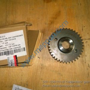 D07-104-03+B Compressor gear SDEC SP101424 4110000036296 860119870