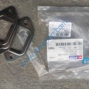 D2000-1008250B EXHAUST MANIFOLD GASKET 4110000560118 SP121019