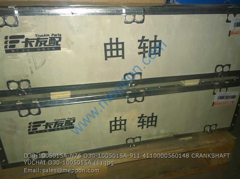 D30-1005015A-N76 D30-1005015A-911 4110000560148 CRANKSHAFT YUCHAI D30-1005015A
