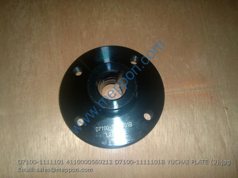 D7100-1111101 4110000560212 D7100-1111101B YUCHAI PLATE