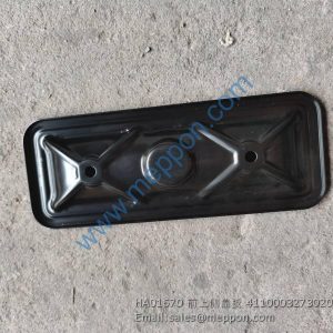 HA01670 前上侧盖板 4110003273020 Plate YUNNEI