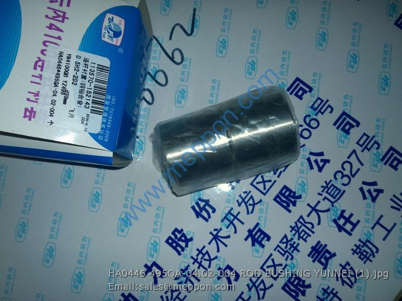 HA0446 495QA-04.02-004 ROD BUSHING YUNNEI