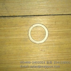 HD469-2402014 垫圈 WASHER ZJ4110001187031 SHACMAN LGMG