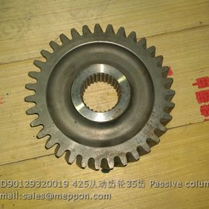 HD90129320019  Passive column gear SHACMAN