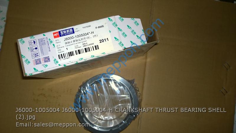 J6000-1005004 J6000-1005004-H CRANKSHAFT THRUST BEARING SHELL YUCHAI