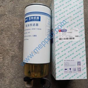 K2000-1105350 FUEL FILTER CORE YUCHAI 4110002942003