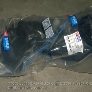 M7QG5-1109001 AIR FILTER CONNECTING RUBBER PIPE